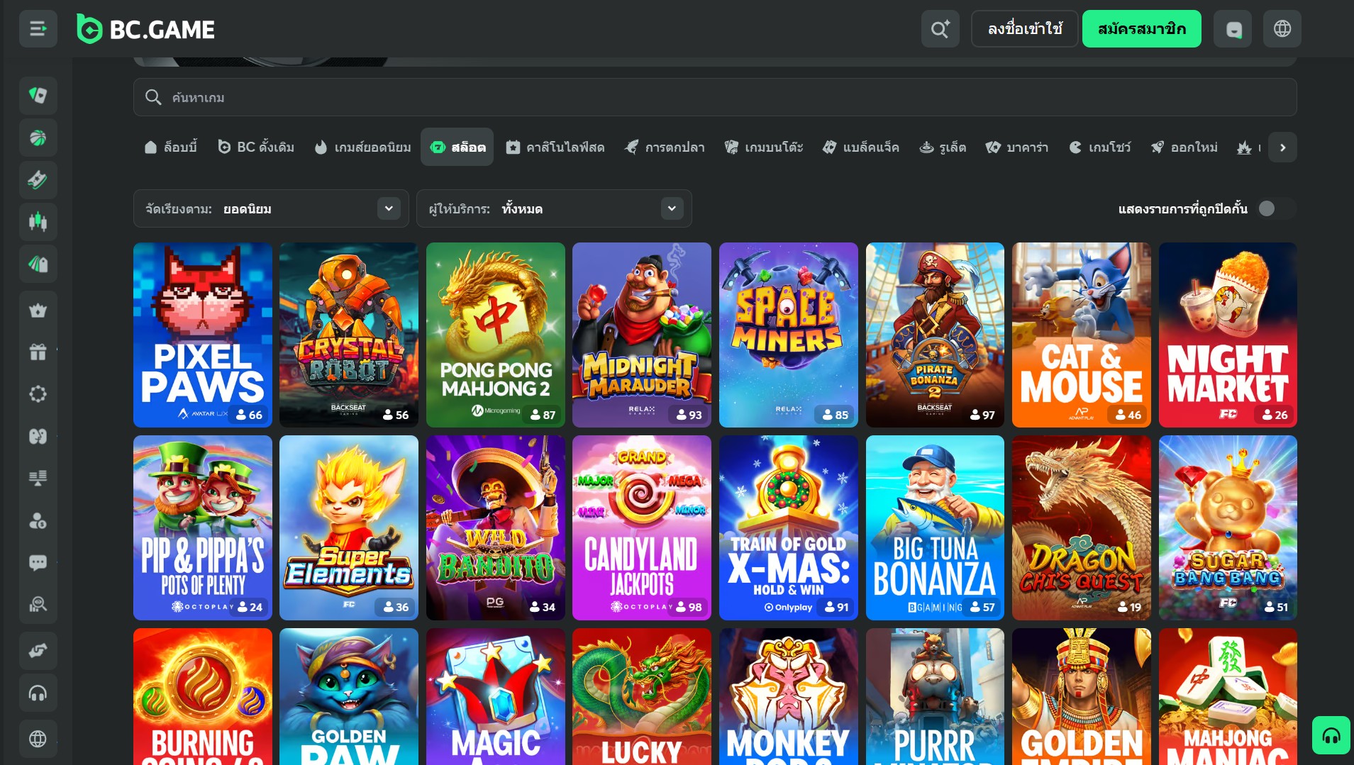 slots bc.game, table games bcgame, live casino bc.game, live casino bcgame, hot slots bcgame , casino bc.game , original games on bc.game, Plinko , Crash, Limbo, Hash Dice bc game, bc.game , bcgame , bc.game ,